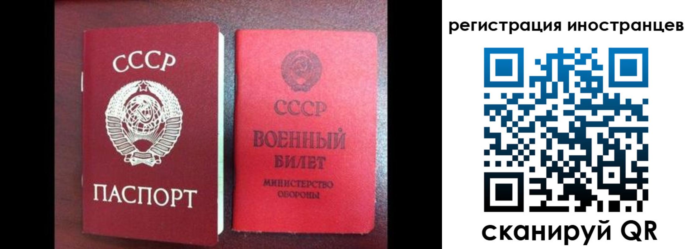 временная регистрация для всех в Петушках