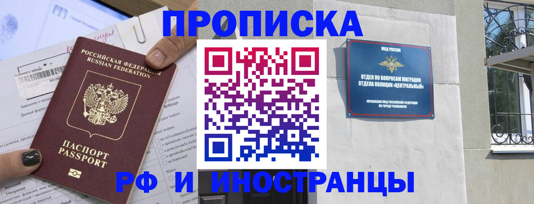 временная регистрация в квартире в Петушках
